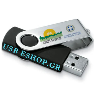 usb stick USB ESHOP 13