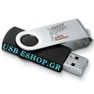 usb stick USB ESHOP 14