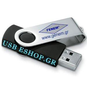 usb stick USB ESHOP 17