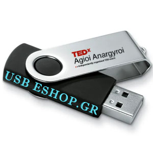 usb stick USB ESHOP 20